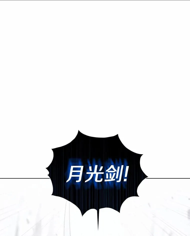 26.差点露馅儿 第132页