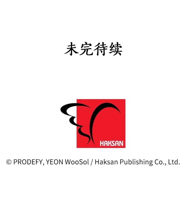 26.差点露馅儿 第136页