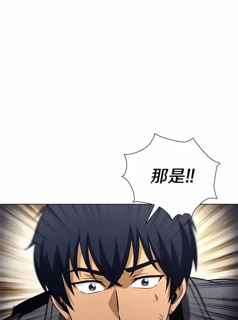 26.差点露馅儿 第137页