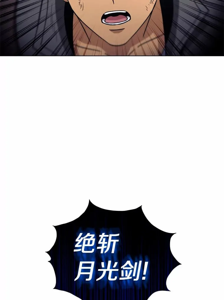 26.差点露馅儿 第138页