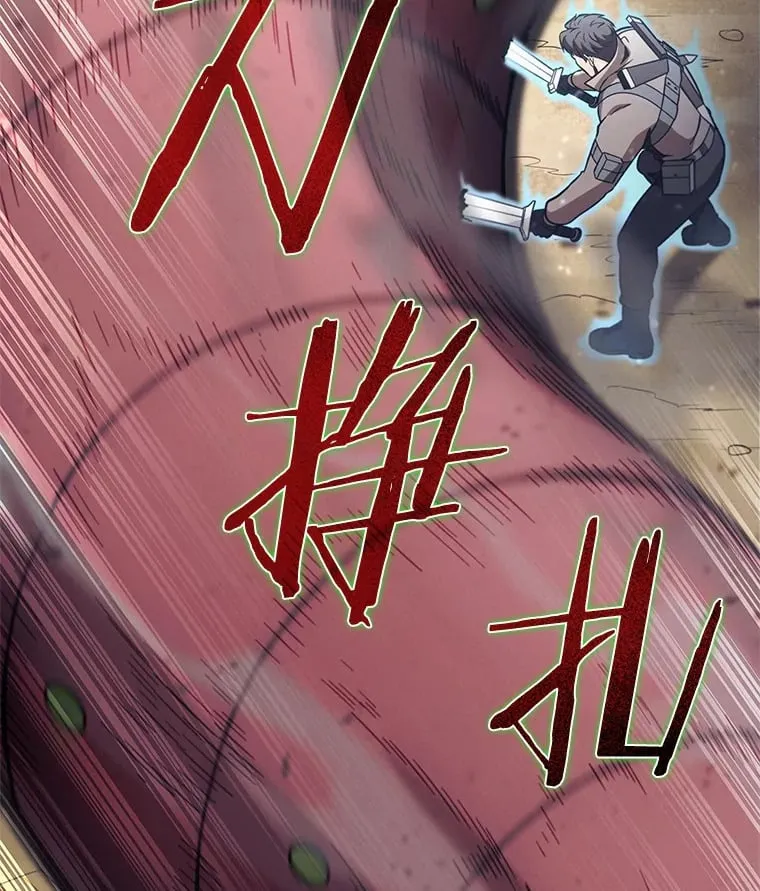 27.治愈觉醒者 第27页