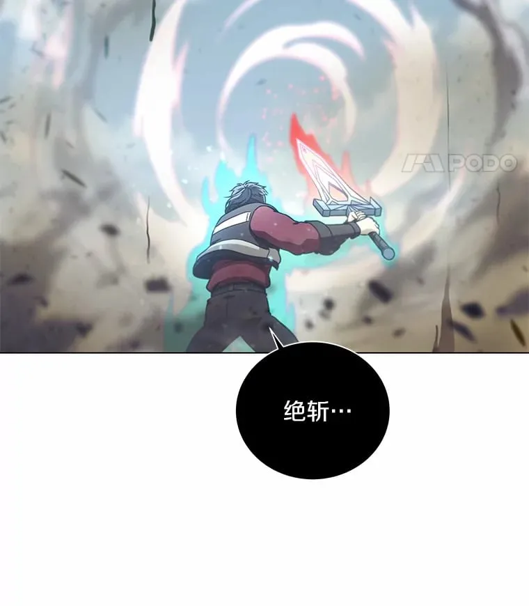 27.治愈觉醒者 第52页
