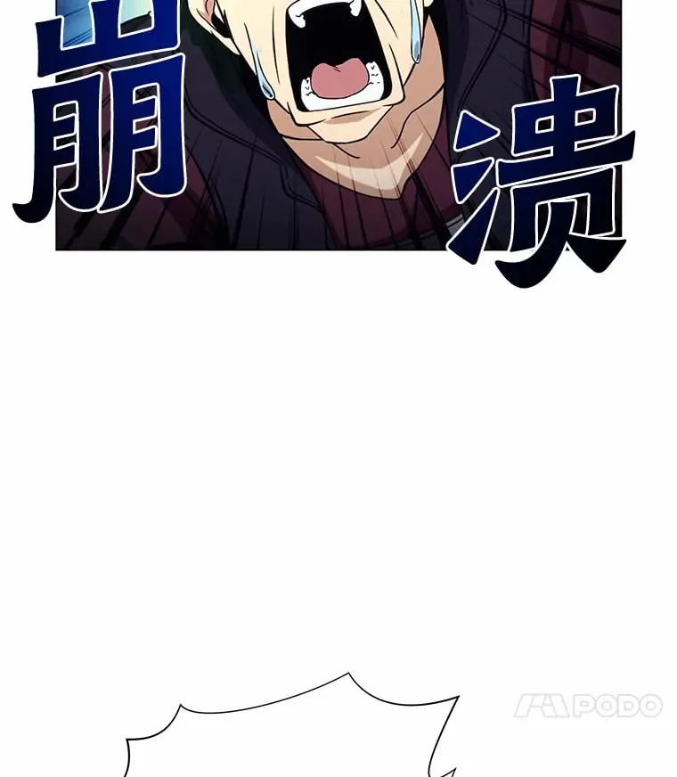 27.治愈觉醒者 第101页