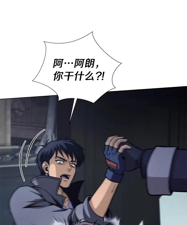 29.受辱 第82页