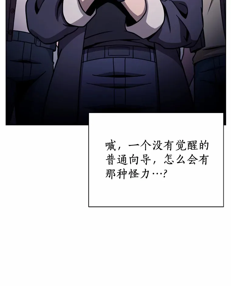 29.受辱 第108页