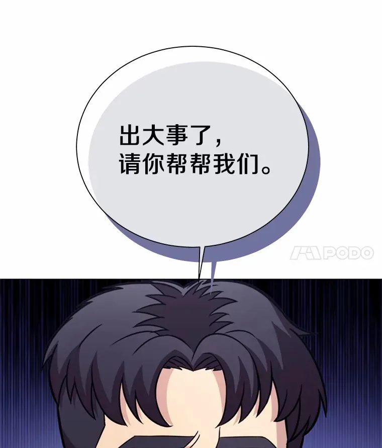 29.受辱 第156页