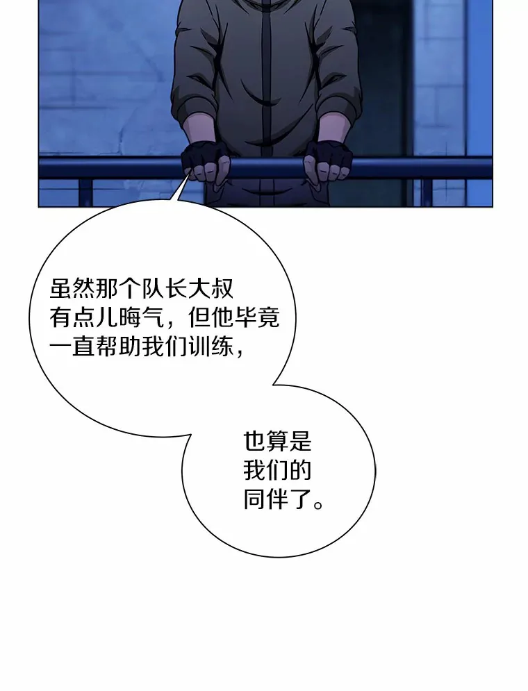 31.失控 第124页