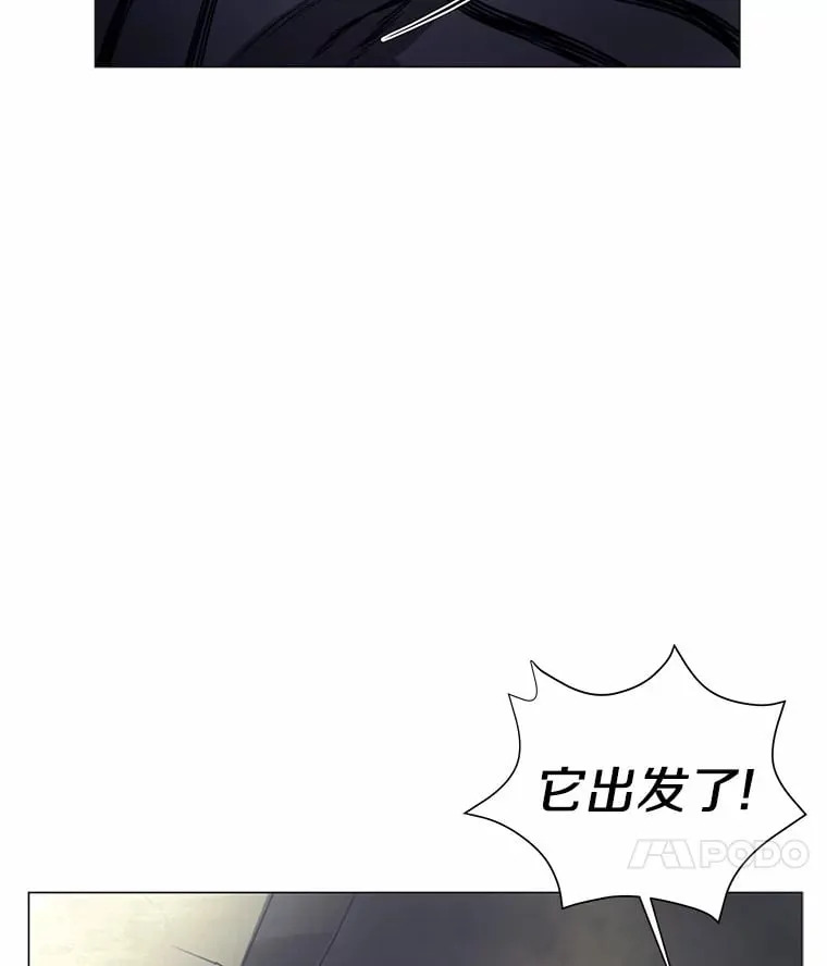 32.条纹鼠 第105页