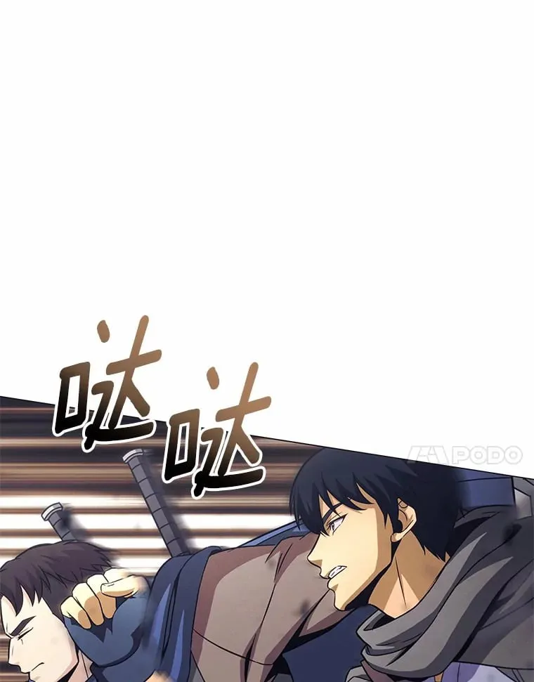 32.条纹鼠 第112页