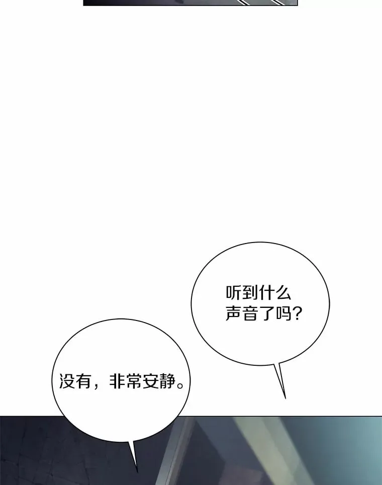 32.条纹鼠 第121页