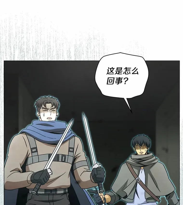 32.条纹鼠 第149页