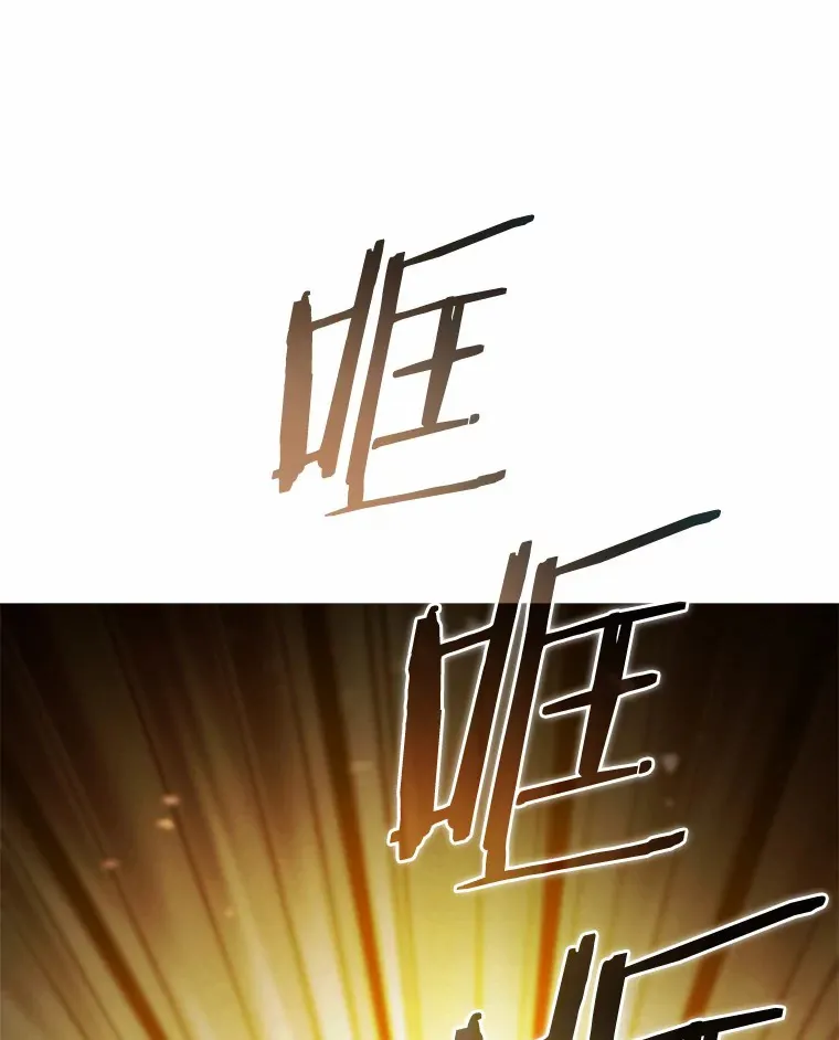 33.搭救 第81页