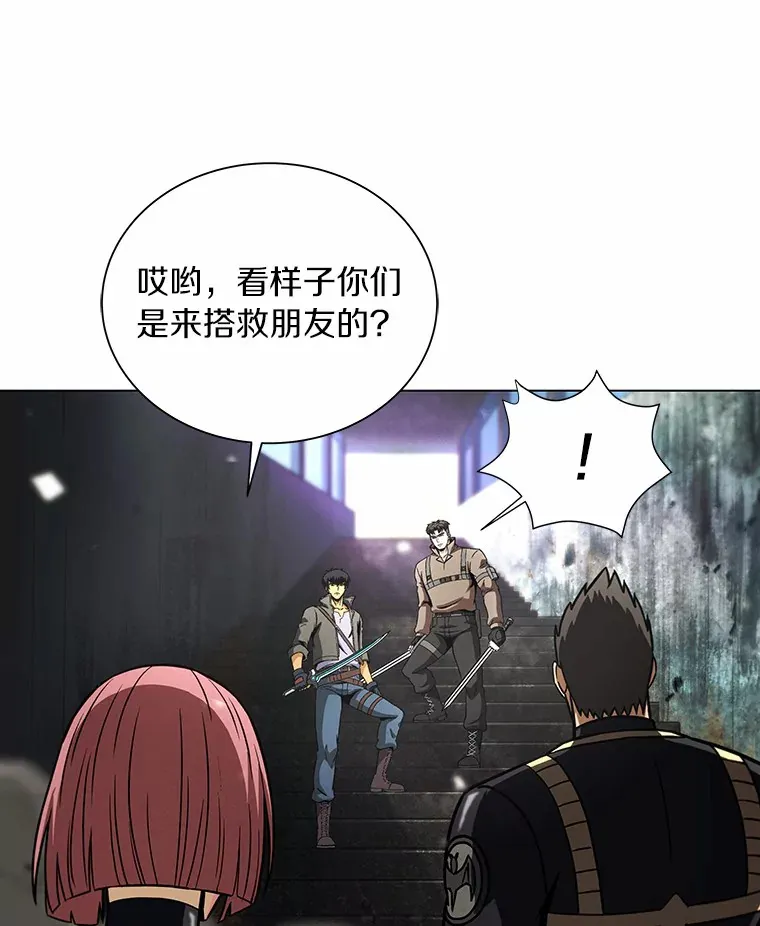 33.搭救 第136页