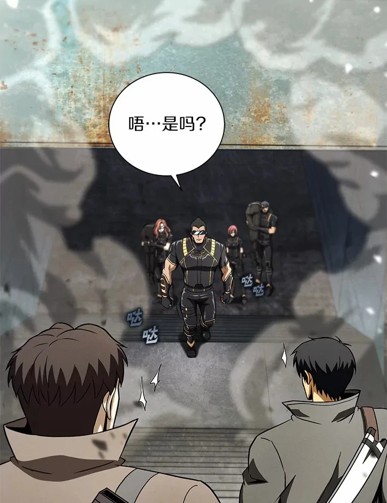 33.搭救 第146页