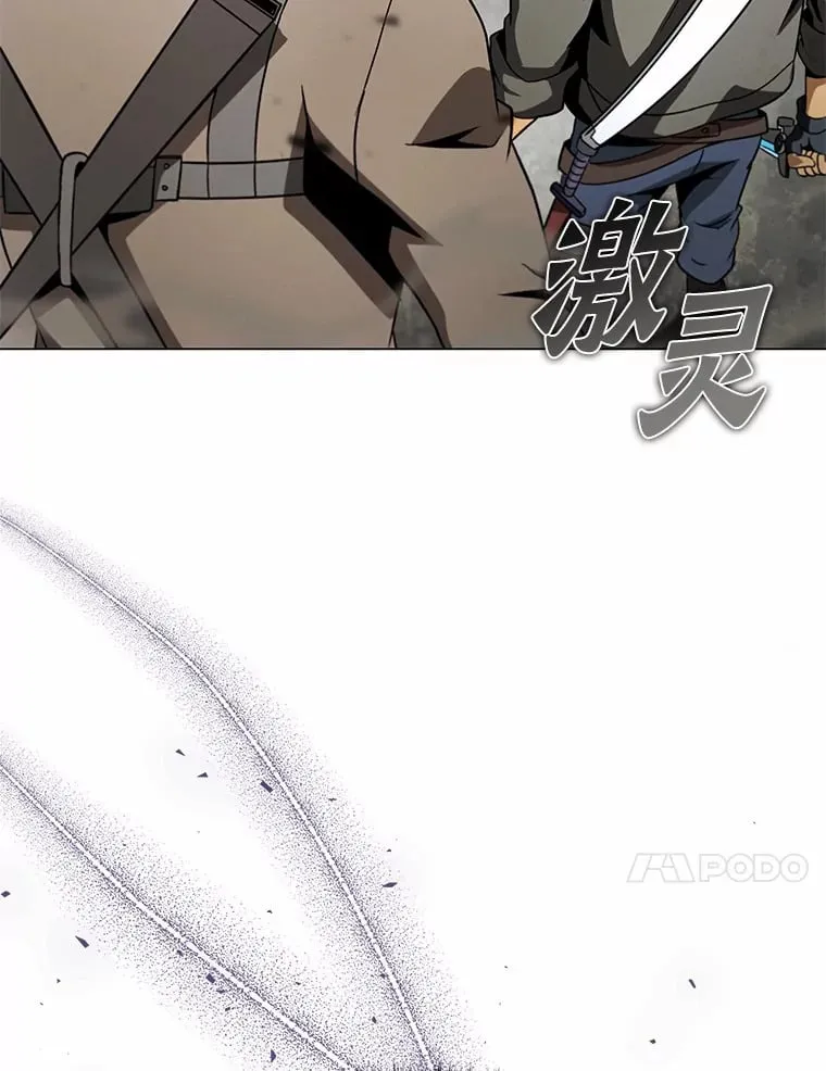33.搭救 第147页