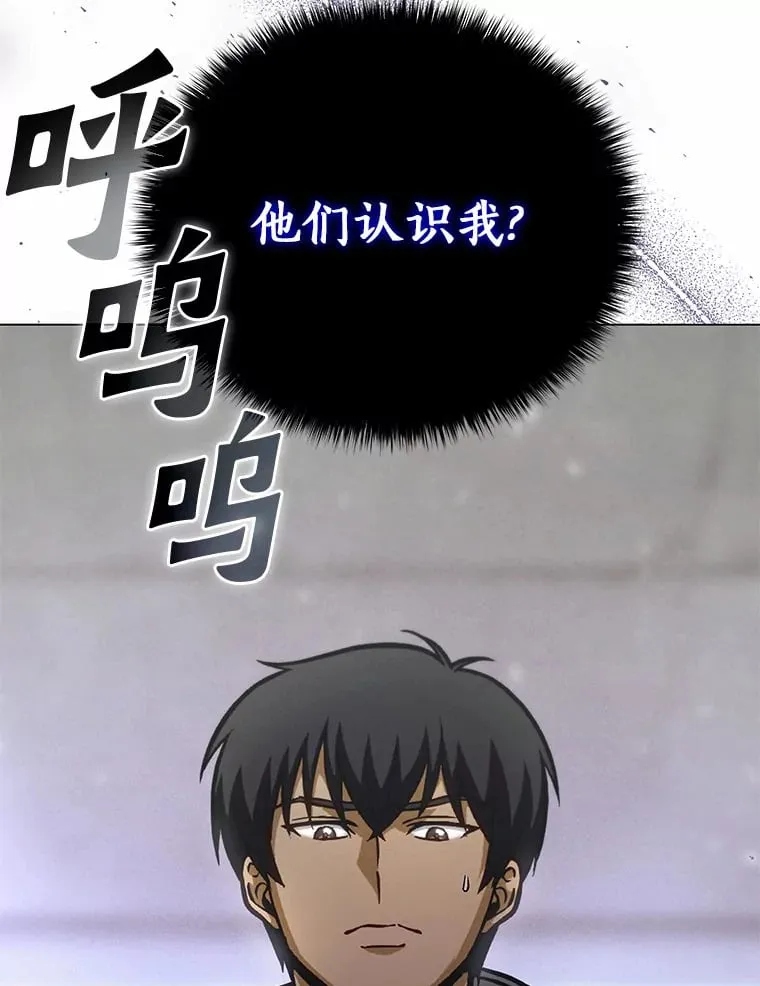 33.搭救 第148页