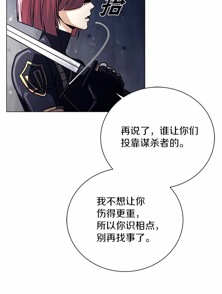 34.混战 第42页