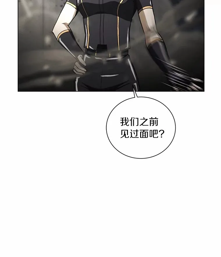 35.投降 第11页