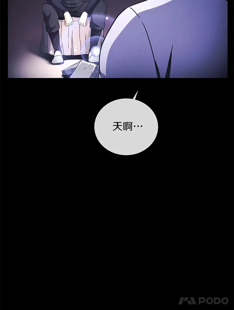 35.投降 第120页