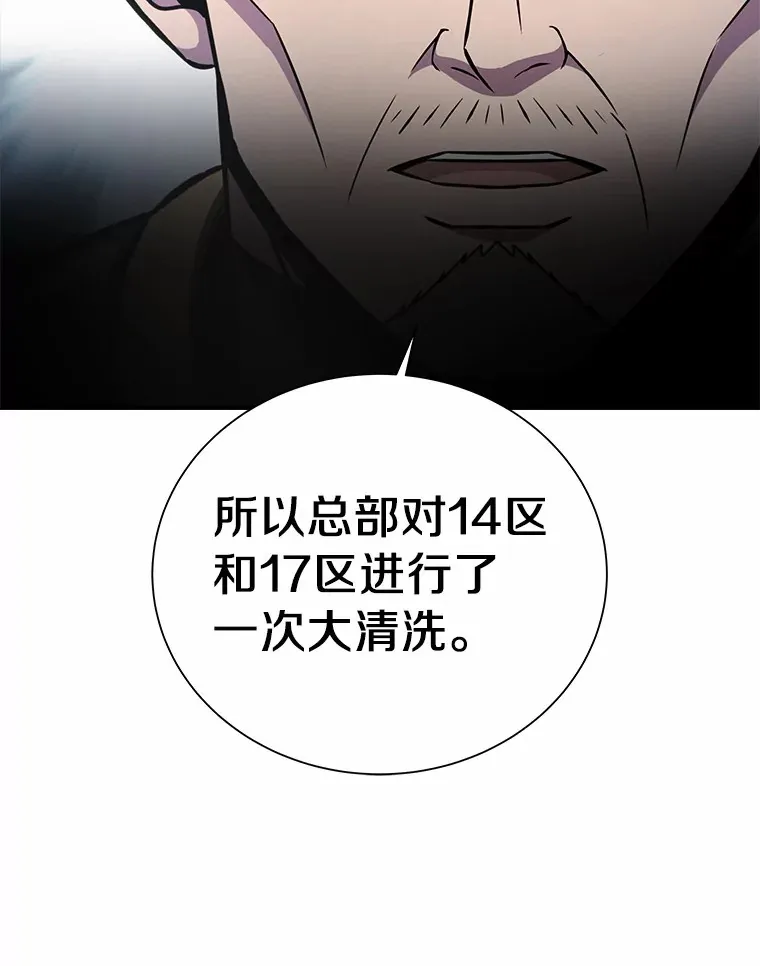 36.谈话 第25页