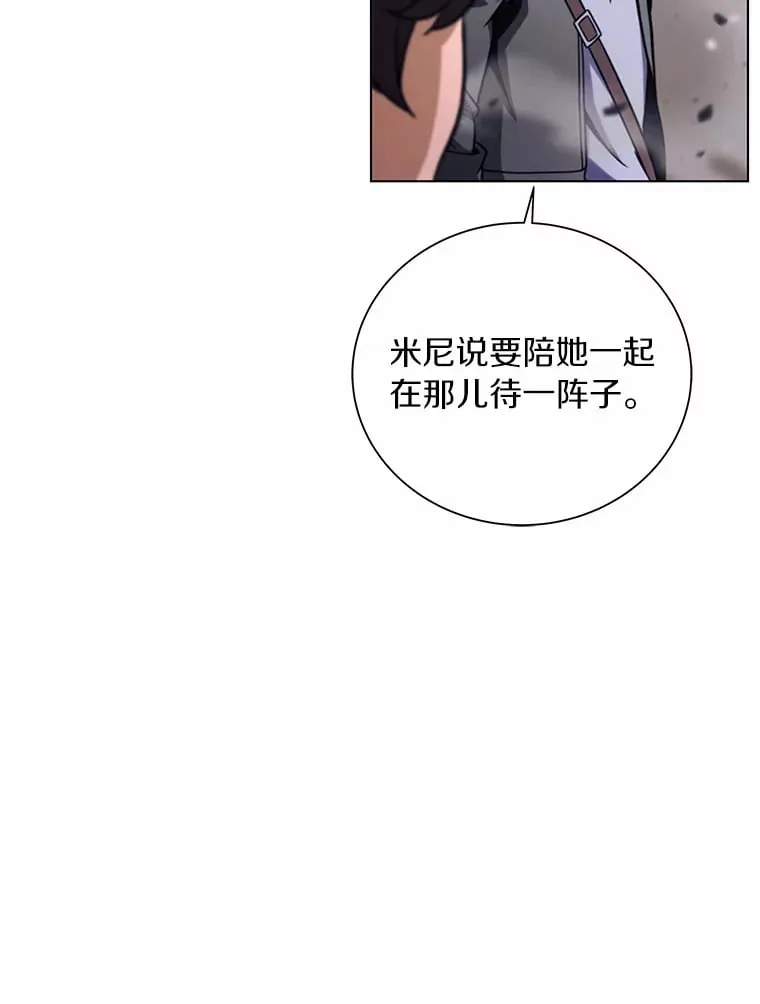 36.谈话 第67页