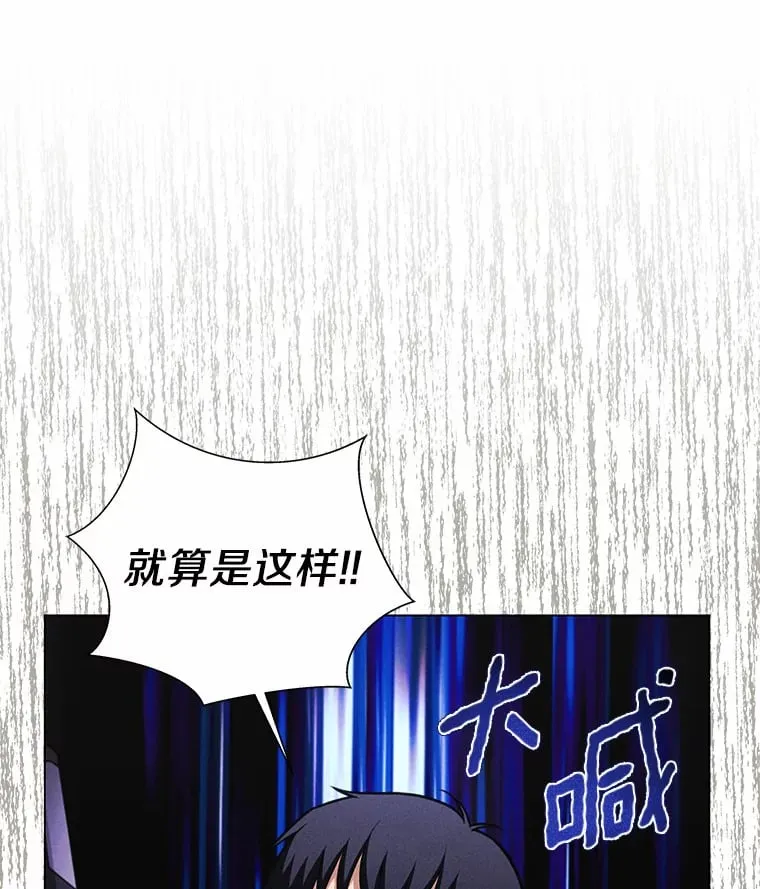36.谈话 第111页