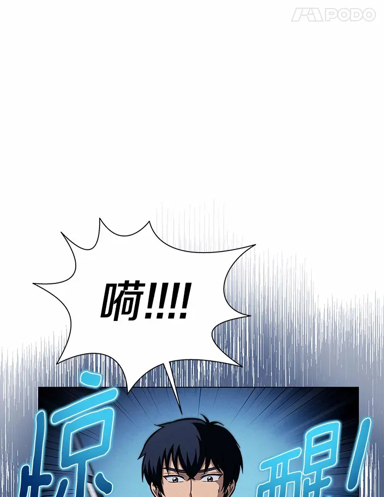 38.吞噬 第15页