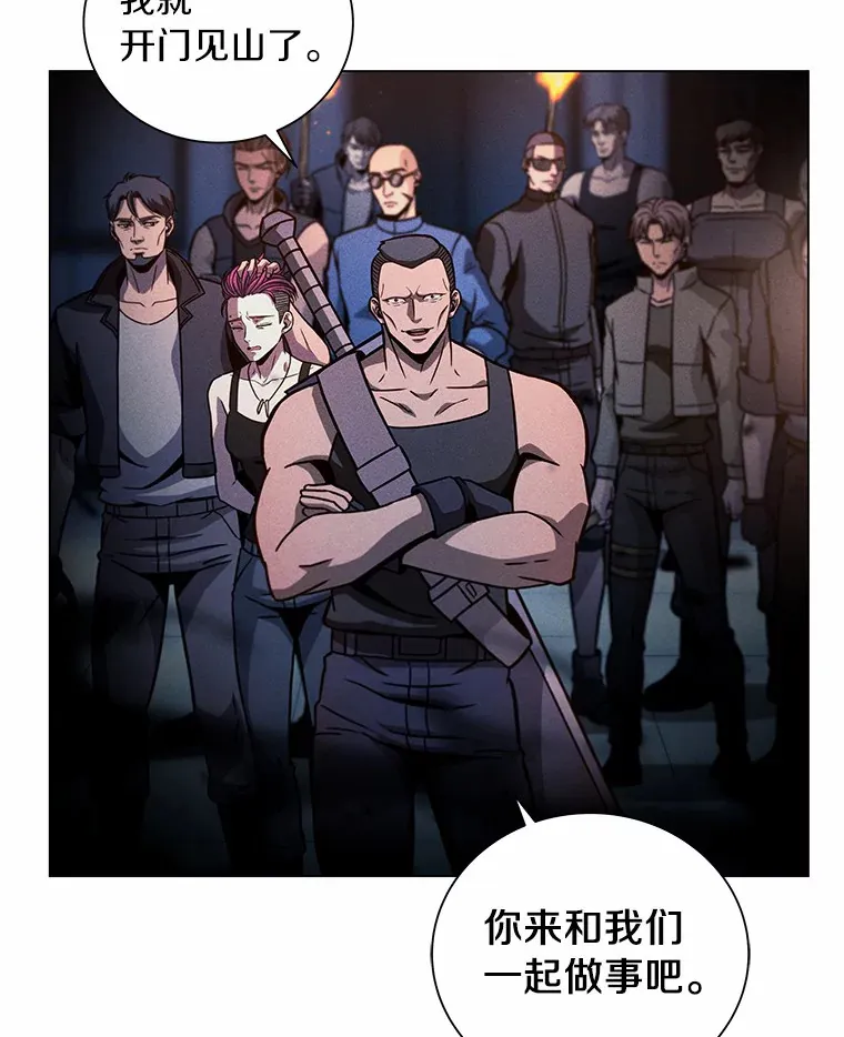 38.吞噬 第63页