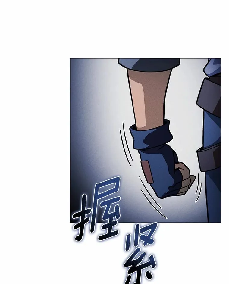 38.吞噬 第66页