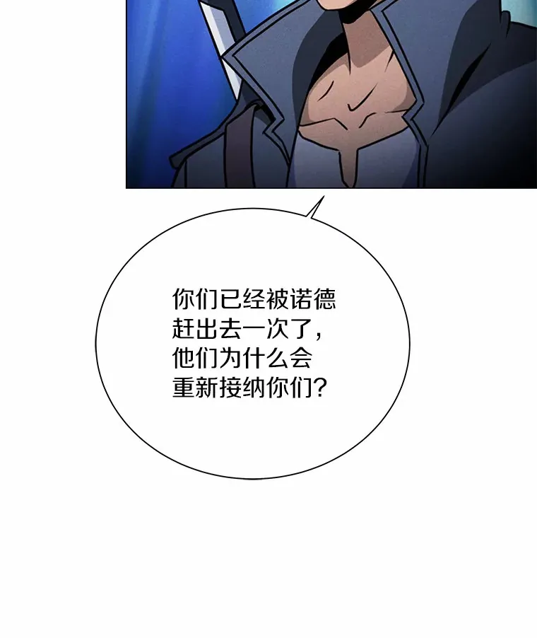38.吞噬 第72页