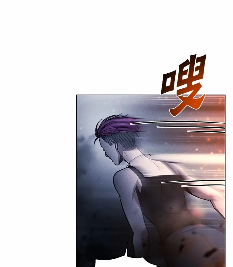 38.吞噬 第77页