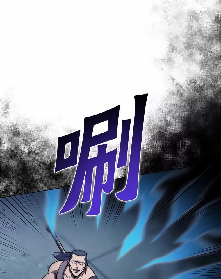 38.吞噬 第135页