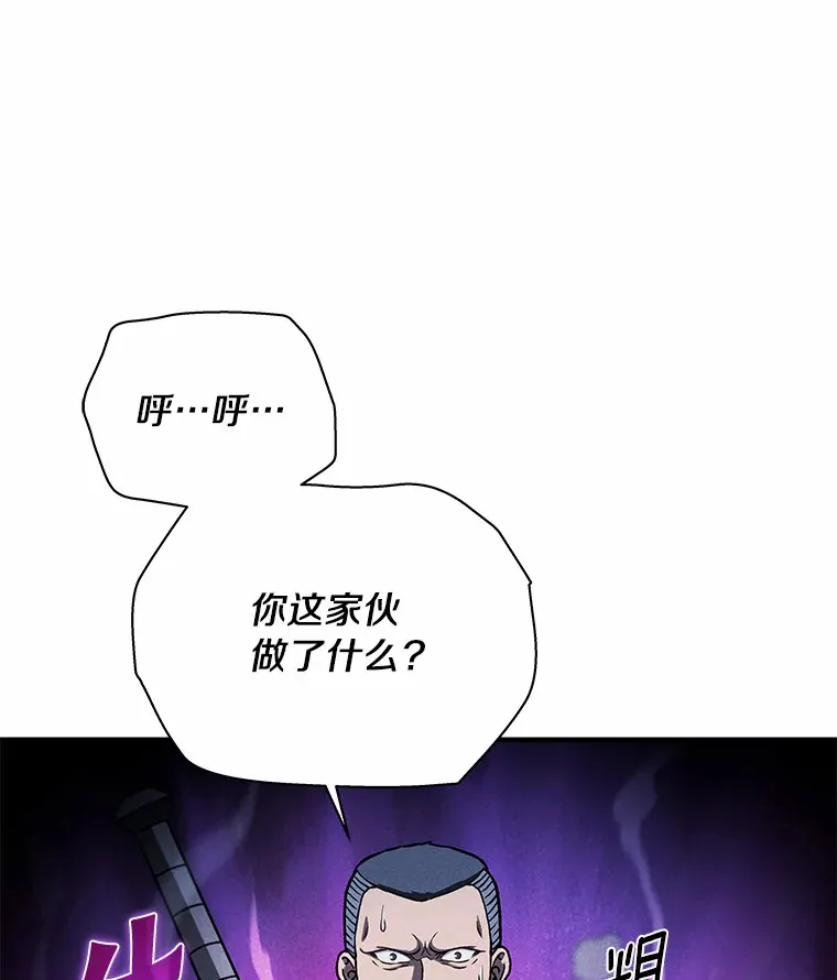 39.见到要员 第11页