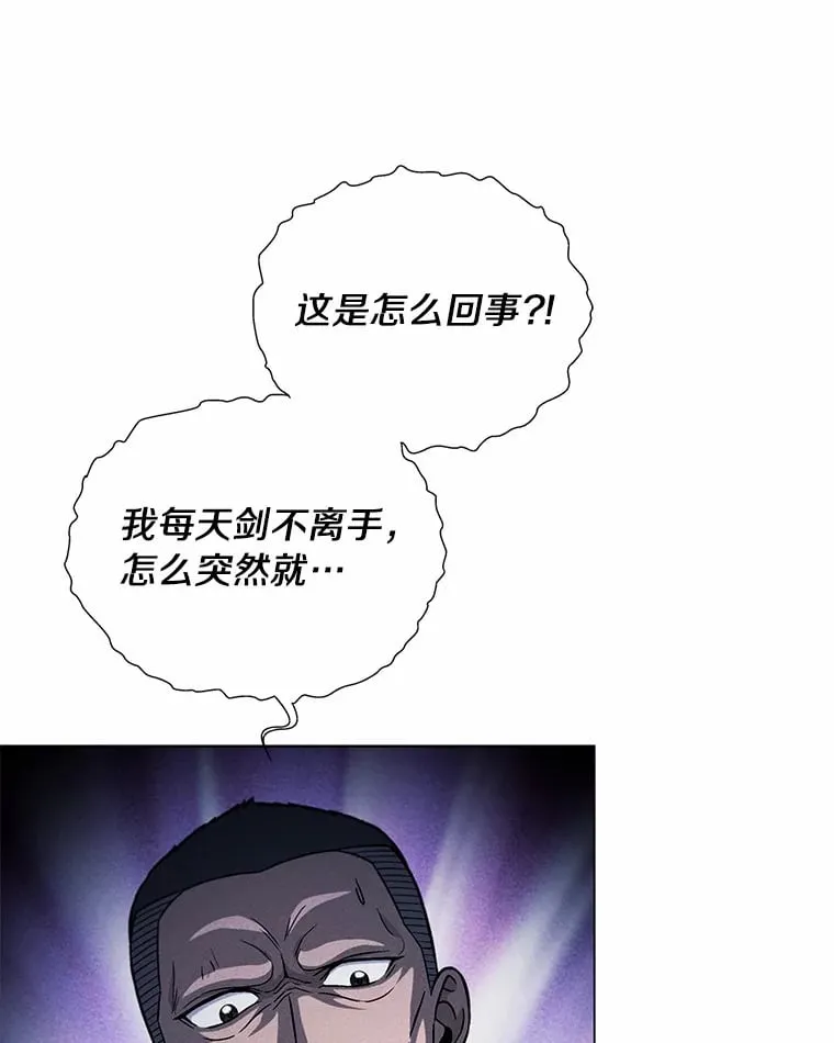 39.见到要员 第26页