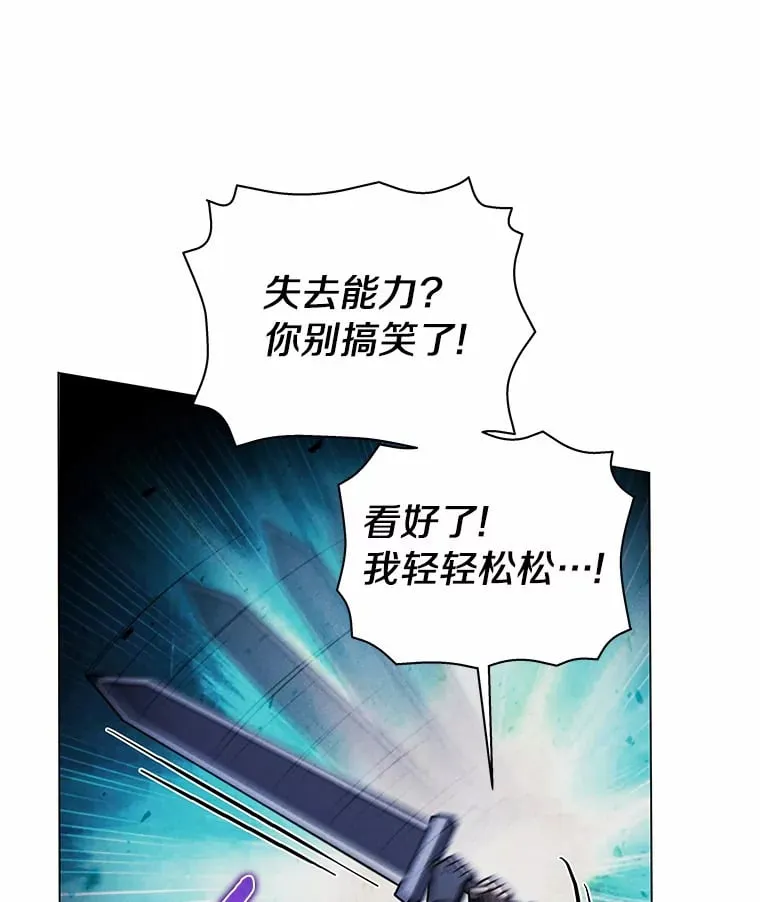 39.见到要员 第32页