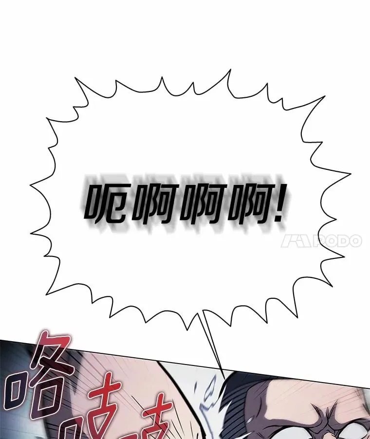 39.见到要员 第34页