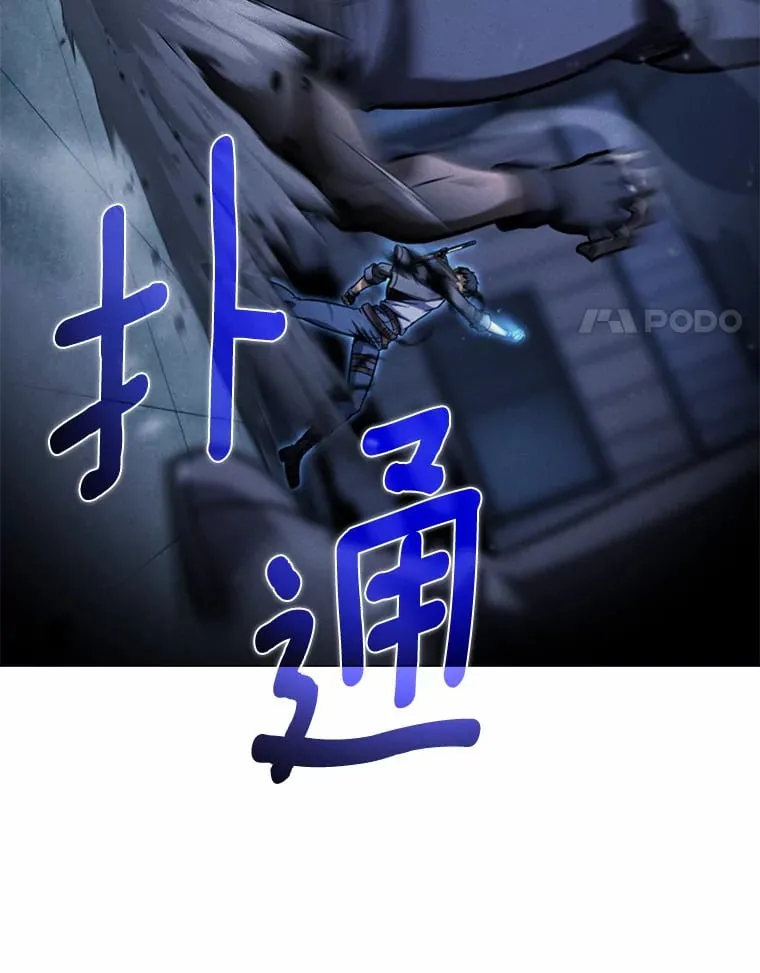 39.见到要员 第41页