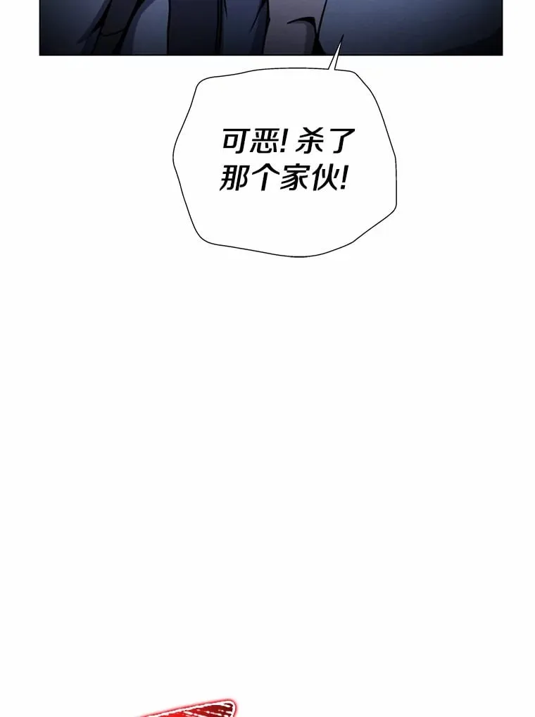 39.见到要员 第43页