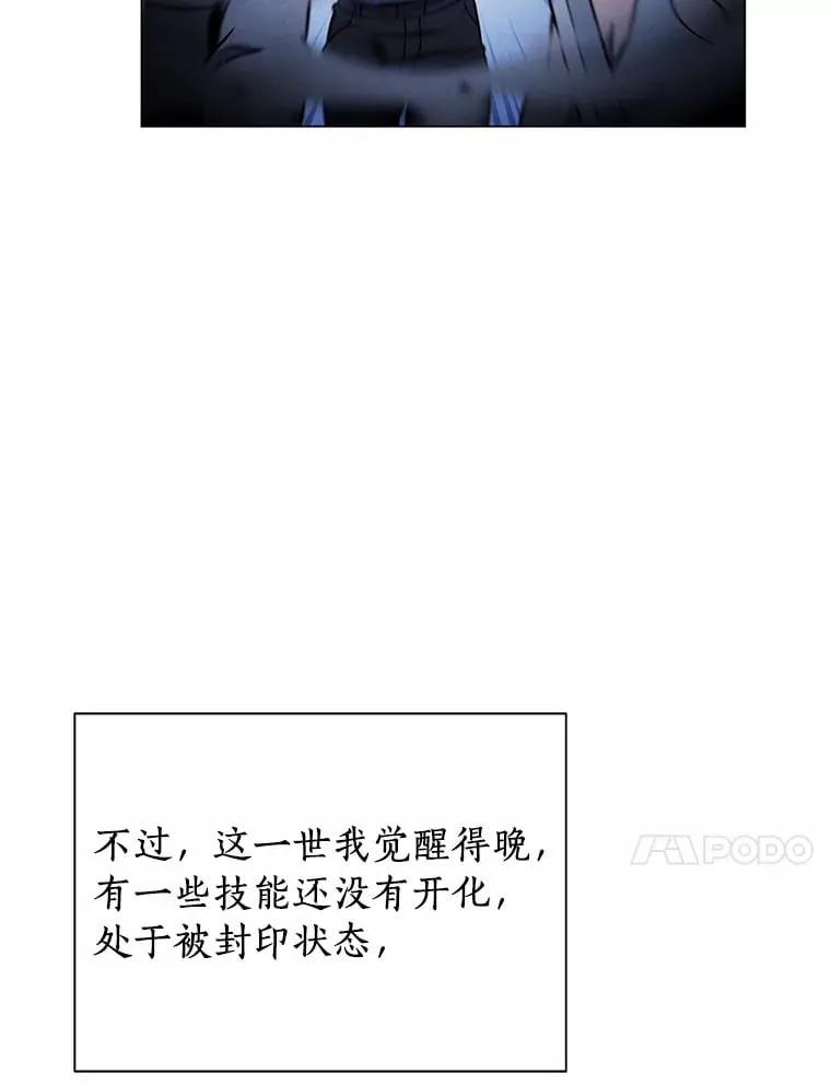 39.见到要员 第47页