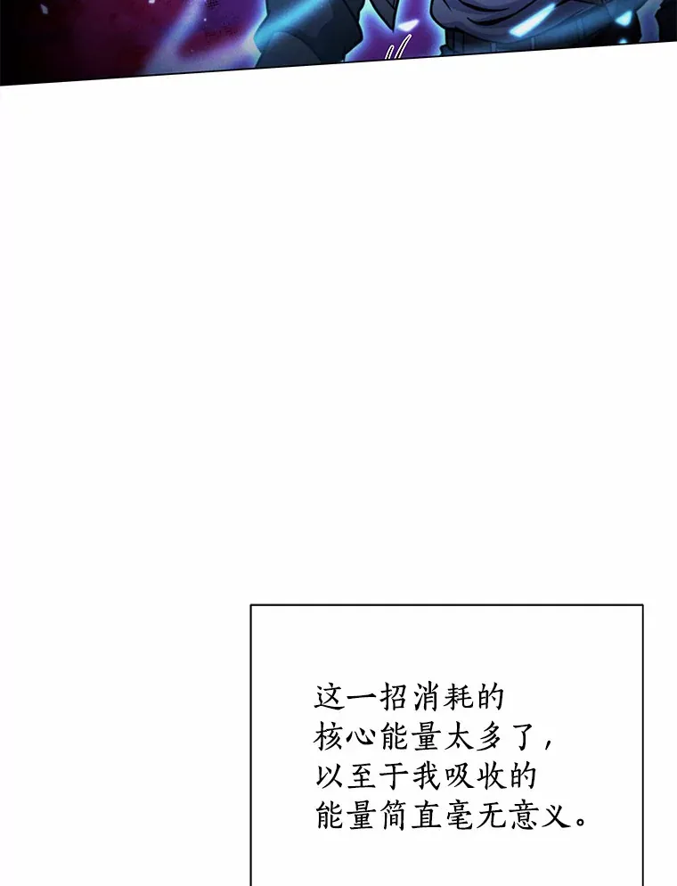 39.见到要员 第77页