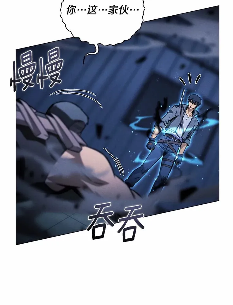 39.见到要员 第80页