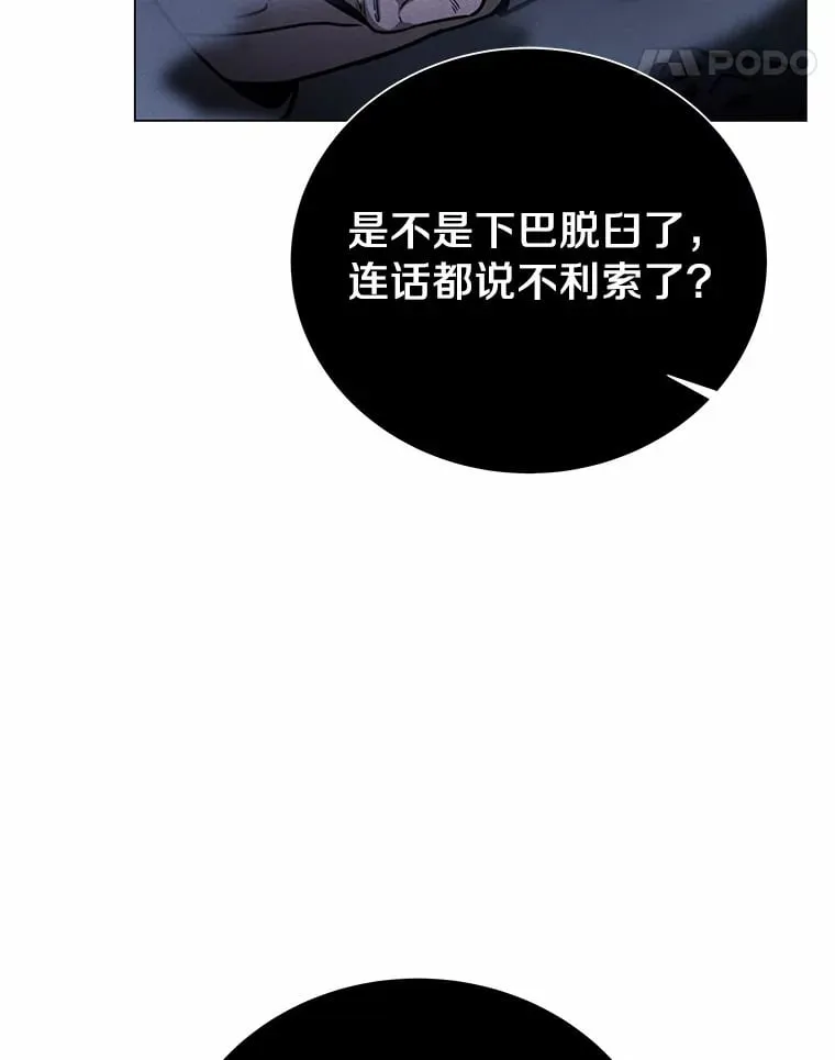 39.见到要员 第82页