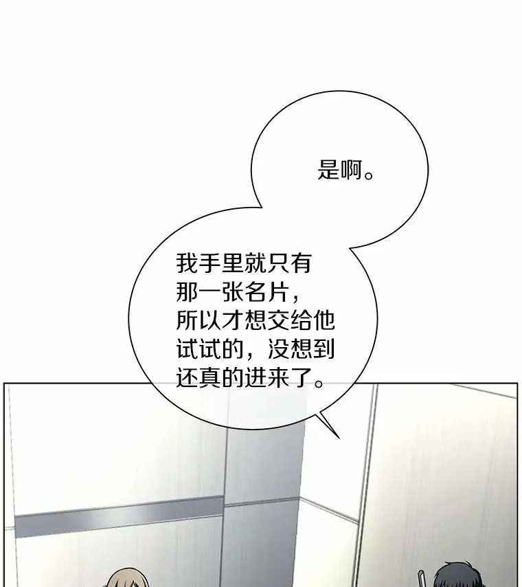 39.见到要员 第118页