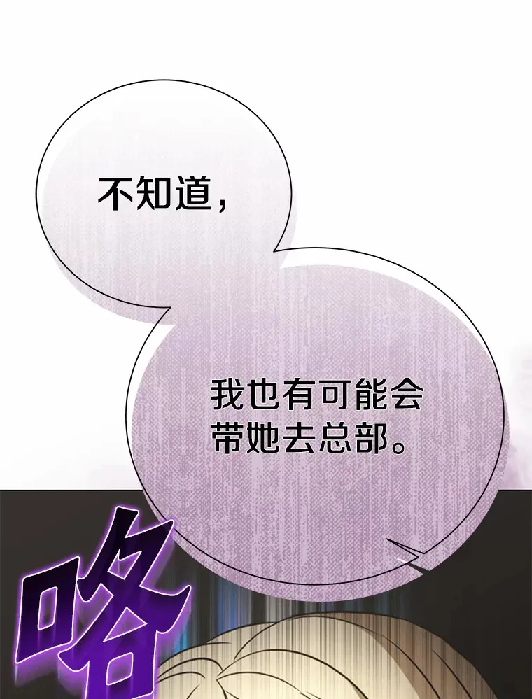 40.待客之道 第52页