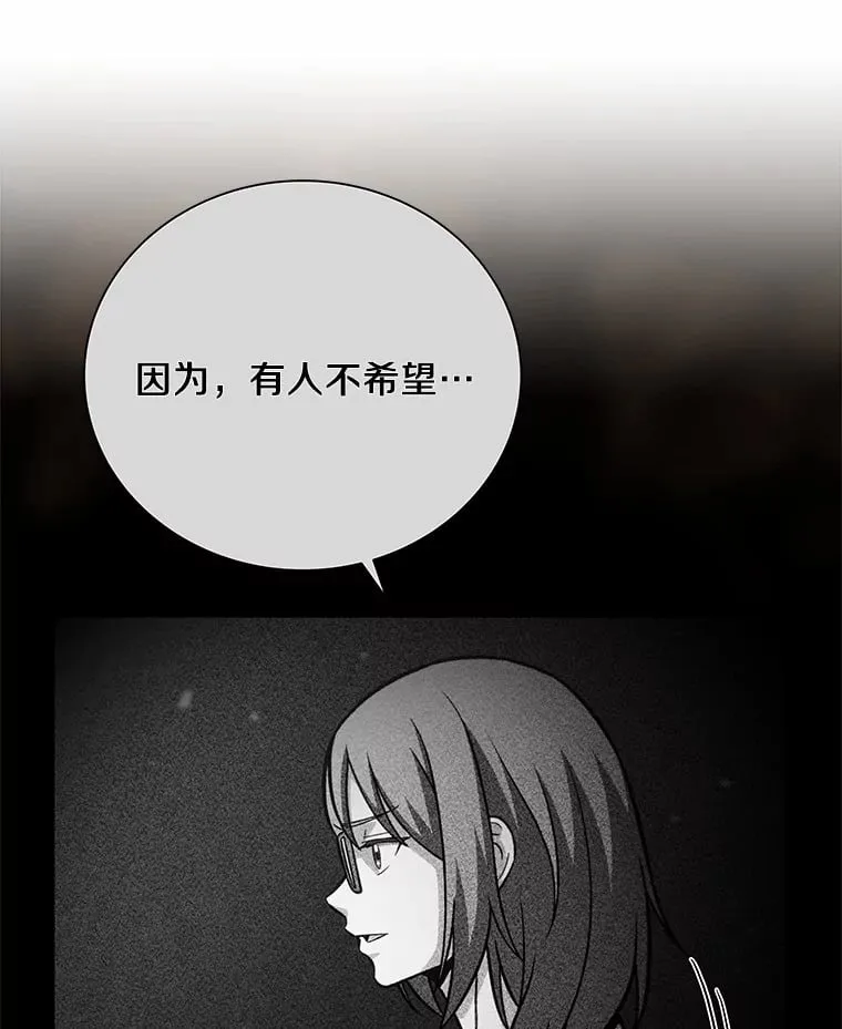 40.待客之道 第72页