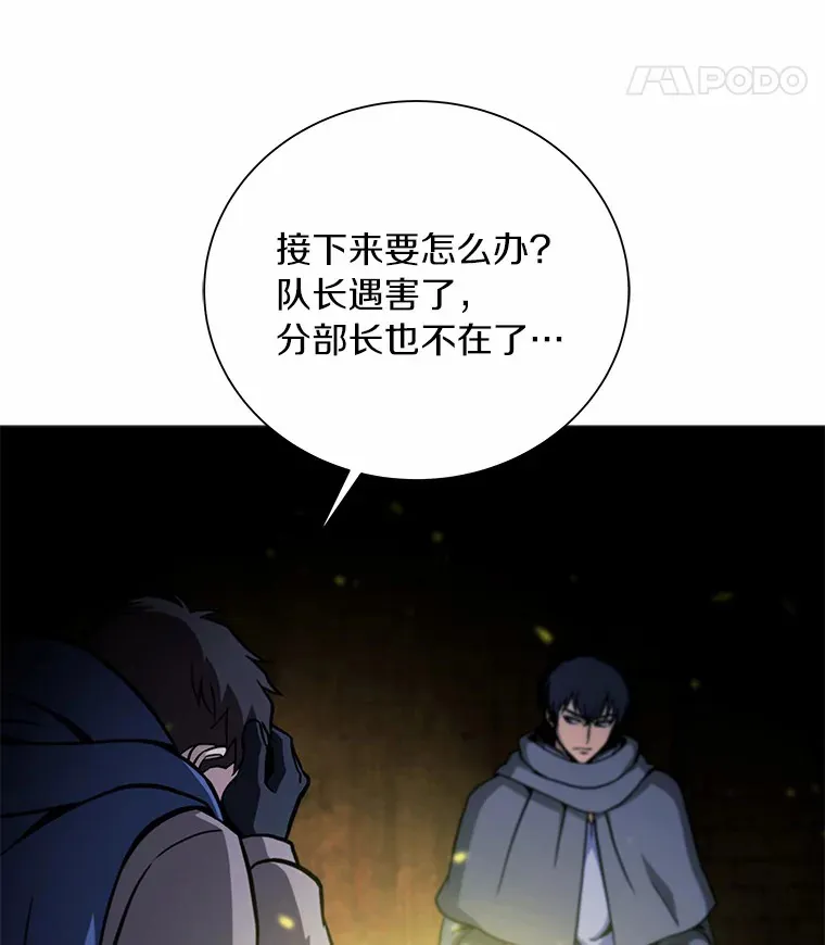 40.待客之道 第81页