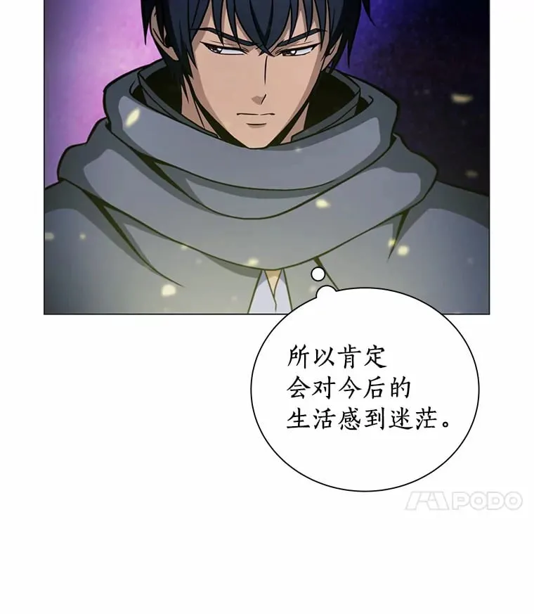 40.待客之道 第84页
