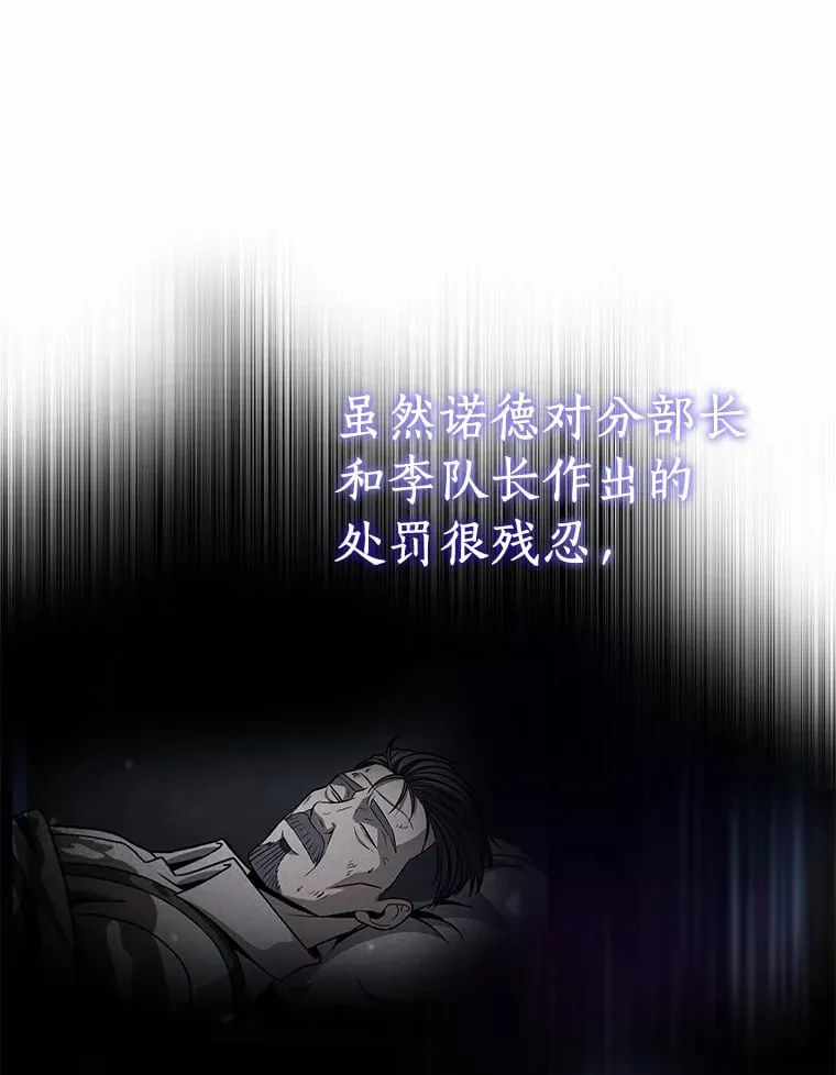 40.待客之道 第87页