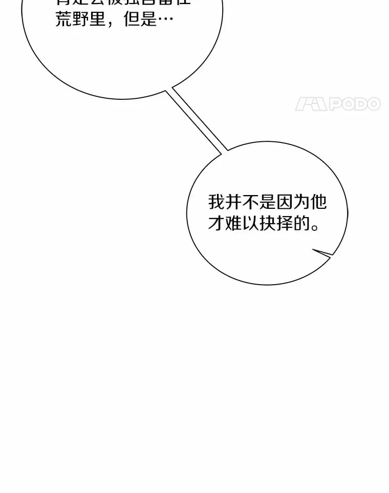 40.待客之道 第98页