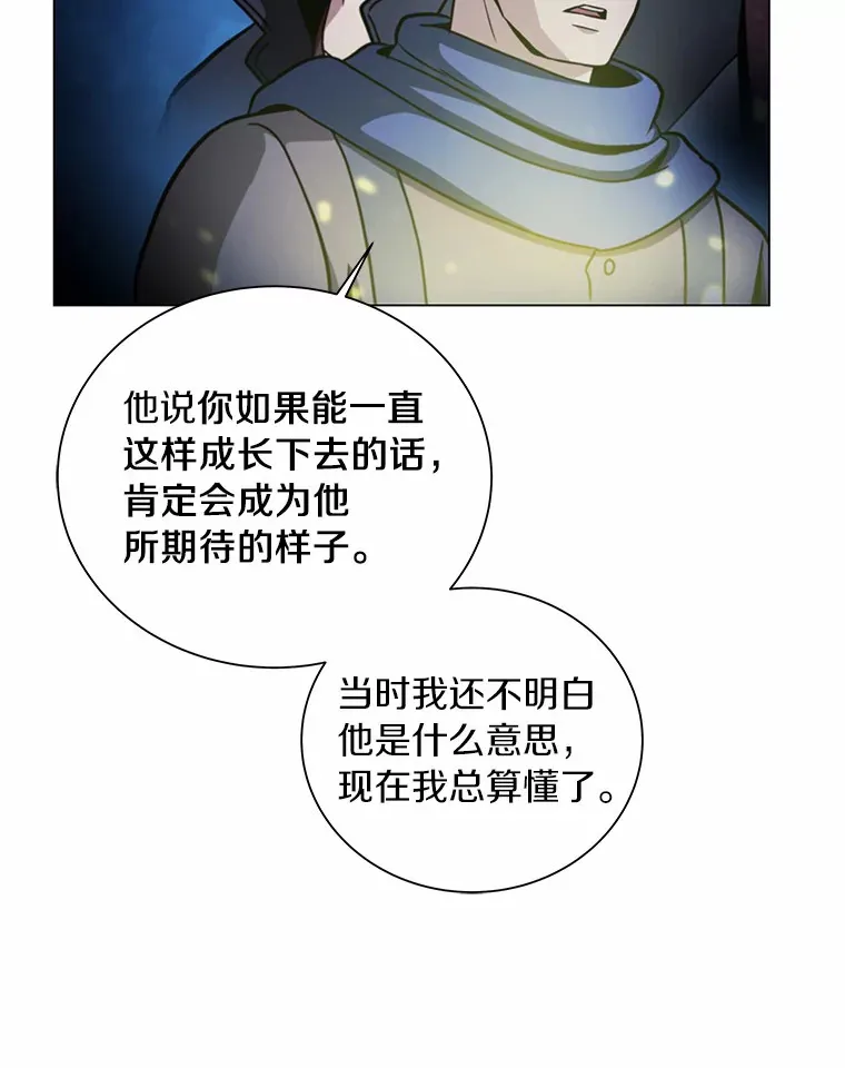 40.待客之道 第106页